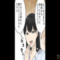 「“泥ママ”ってやつ？（笑）」ママ友とのお茶会後、盗まれた財布…⇒【まさかの犯人】