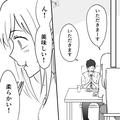 彼氏のために丹精込めて【ローストビーフを作った】結果…「え…！？」⇒彼女を凍りつか