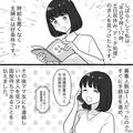 「さっそく履歴書送ったよ～」求職中のママ友と情報交換！いい求人を見つけて報告すると