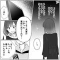 友人「またお金の話？」親の入院費を貸すも返済されず…⇒思いきって催促すると“まさか