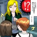 【地下鉄で恐怖体験】見知らぬ女性が”スマホの画面”を見せてきて「え…！？」→表示さ