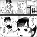 これって蛙化現象？好きだったのに急に冷めた話。 - ビューティーガール