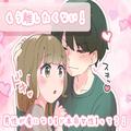 「絶対離したくない！」男性が虜になる【ド本命女性の特徴】って？ - ビューティーガール