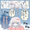 酔っ払い夫「妻ちゃ～ん！帰ったよ♪」妻「うるさい…」→つわりで寝込んでいると…夫の