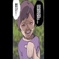 【夫に感謝…！】財布から”数万単位“で消えるお金。シラを切る犯人だが⇒夫の“怖すぎ