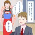 妻「お弁当できたよ！」出産後も“お弁当作り”を続け…→ある日【和食メインのお弁当】