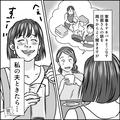 妻「ご飯作るから洗濯物たたんで」夫「別に急がないから」⇒何もかも【鈍感な夫】にイラ