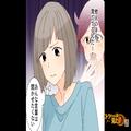 【義妹に要注意】両親を亡くした“娘同然の養女”を罵られ…→義弟「飲みすぎだぞ」酔っ