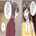 友人「本当に誰でもいいの？」告白されると“誰でもOK”する女性が【新しい出会い】を求め