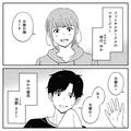 彼氏との仲を引き裂く女友だち…ウソまでついてなにがしたいの！？ - ビューティーガール
