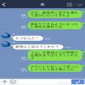 義母が珍しく“プレゼント”を！？立派なおもちゃに感動する嫁だが…『嘘でしょ！？』期