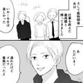 発熱した息子よりも“趣味を優先したい”夫「何がいけないんだ」⇒思わず実家に帰ると伝