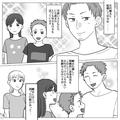 ＜夫の困った行動＞家事育児に積極的で申し分ない優しい夫。しかし…「起きて」妻「なに