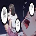 女「浮気してるくせにヤバ（笑）」彼氏の“スマホロック解除”に成功！→しかし次の瞬間
