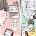 片思い中の彼との絆を深める上手なLINE術3選 - ビューティーガール