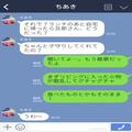 【子どもを夫に預け友人とランチ♪】帰宅すると…⇒妻『もう最悪だよ』悲惨すぎる光景！