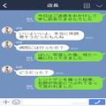 医師『右の肺が完全に…』部屋中に響いた“自分の咳”が変…？病院へ行くと→医師から告