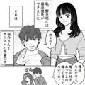 【最後にスカッと！】お付きあいを口止めされてると思ったら、女友だちと彼氏が一緒！？