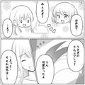 娘に“こだわって作ったデコ弁”を持たせたけど…「？わかんない」⇒帰宅した【娘の感想