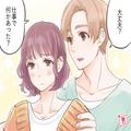 意外と簡単？あなたのイライラを消す【彼氏とのケンカ防止法】 - ビューティーガール