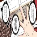 ご祝儀は袋に入れず“現ナマ”で！？非常識女「元を取らないと！」→席についた瞬間、ス