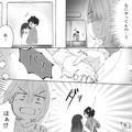 「え！？なにやってんの…」病院の窓から…夫が”女と一緒”にいるのが見えた！？→妻の