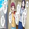 『ママとお出かけよ！』ケチな母親と【ホテルビュッフェ】にお出かけ…？⇒彼女がそのお