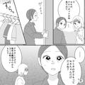 ママ友「クローゼット開けてみて」私「あなたの娘って…」→クローゼットの中で…“並ん