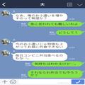 帰宅した夫の弁当箱に『大量の付箋』が貼られていた！？内容を読むと⇒『直接言って！』