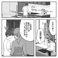 妻「いつもごめんね」夫「一番合理的じゃないか」夫婦には“お弁当ルール”があり…→翌