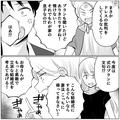 【結婚式の私物化】義母「プランがありきたりすぎ！」さらにドレスにも難癖をつけて…→