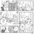 混雑する店内…娘に食べさせるのに苦戦していると⇒店員「早く出ていってください」客に