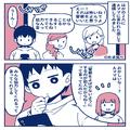 『それって“泥ママ”ってやつだよ』ママ友とのお茶会直後、化粧品が消えた！？⇒“まさ