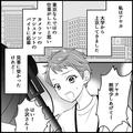 夢を抱いて上京したものの、現実は厳しく…最終的にとった決断とは？ - ビューティーガー