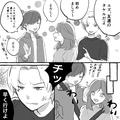 ＜運転中に豹変！？＞横断歩道をゆっくり歩く人を見て…彼氏「チッ、早く行けよ」→店に