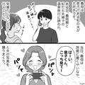 義家族との旅行中…義母『“家族写真”撮って！』『今度は“家族3人”で…』嫁を“赤の他