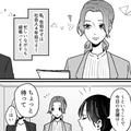 可愛い女性社員だけを引き抜く上司！なんと常習犯…・前編 - ビューティーガール