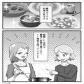 夫『“妻のが”美味しい』⇐この一言からイビリ開始！？嫁の料理に“細工”した義母が…