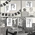 海外出張で“タクシー”に乗った男。高速道路に乗った途端⇒陽気な運転手の【サプライズ