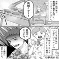義家族とBBQ！肉を食べる息子を見て…『意地汚いやつだな』暴言を吐く義兄！？しかし⇒帰
