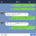 娘を連れて頻繁に出かける夫。しかし…『パパのお友達の女の人が来て…』“娘の証言”に