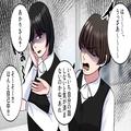 後輩「旦那さんになる人、かわいそう…」化粧室で“先輩の愚痴”を話していたら…→この