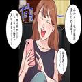 義母「お風呂沸いたわよ！」嫁「スマホゲームしてるんで～」→義実家でやりたい放題な女