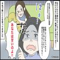 【母に感謝…！】妊娠中、つわりで寝込む嫁を…“無理やり”押しかけて嫌味を言う義母！