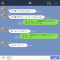 『お風呂が終わったら呼んで！』孫の世話を名乗り出る義母。入浴後に呼ぶと⇒【義母の背