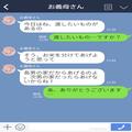 義母『長男の嫁だからあげるのよ』強制的に渡されたお米は…“カビだらけ”！？⇒激怒し