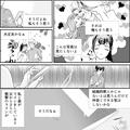 父から送られてきた再婚相手との“熱愛写真”！？「こんな写真見たくない…」さらには結