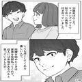 【彼氏は既婚者…！】彼の姉「子どもが2人いて…」私「ええ！？」→更に裏で起きていた”