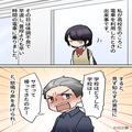 体調不良で早退した学生に…『サボりか！？』電車内で怒鳴りつける男！？しかし⇒迷惑行