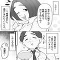義母「息子は梅干しが大好きだから！」→夫「大変だ…」毎朝の“梅干し”がNGに！？その理